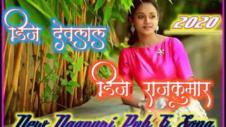 AAO  KABHI HAWELI PE NEW Nagpuri D j Song 2020