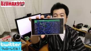 【GoogleMap】今まで夜が苦手だったのに凄い進化してきやがった！これで夜のお供もあ・ん・し・ん♥