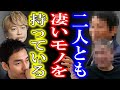 過去に草彅剛と香取慎吾を思いっきり●鹿にしてた態度が一変…!? 二人が大活躍し始めると、草彅、香取の演技を大称賛し始めた…!!!