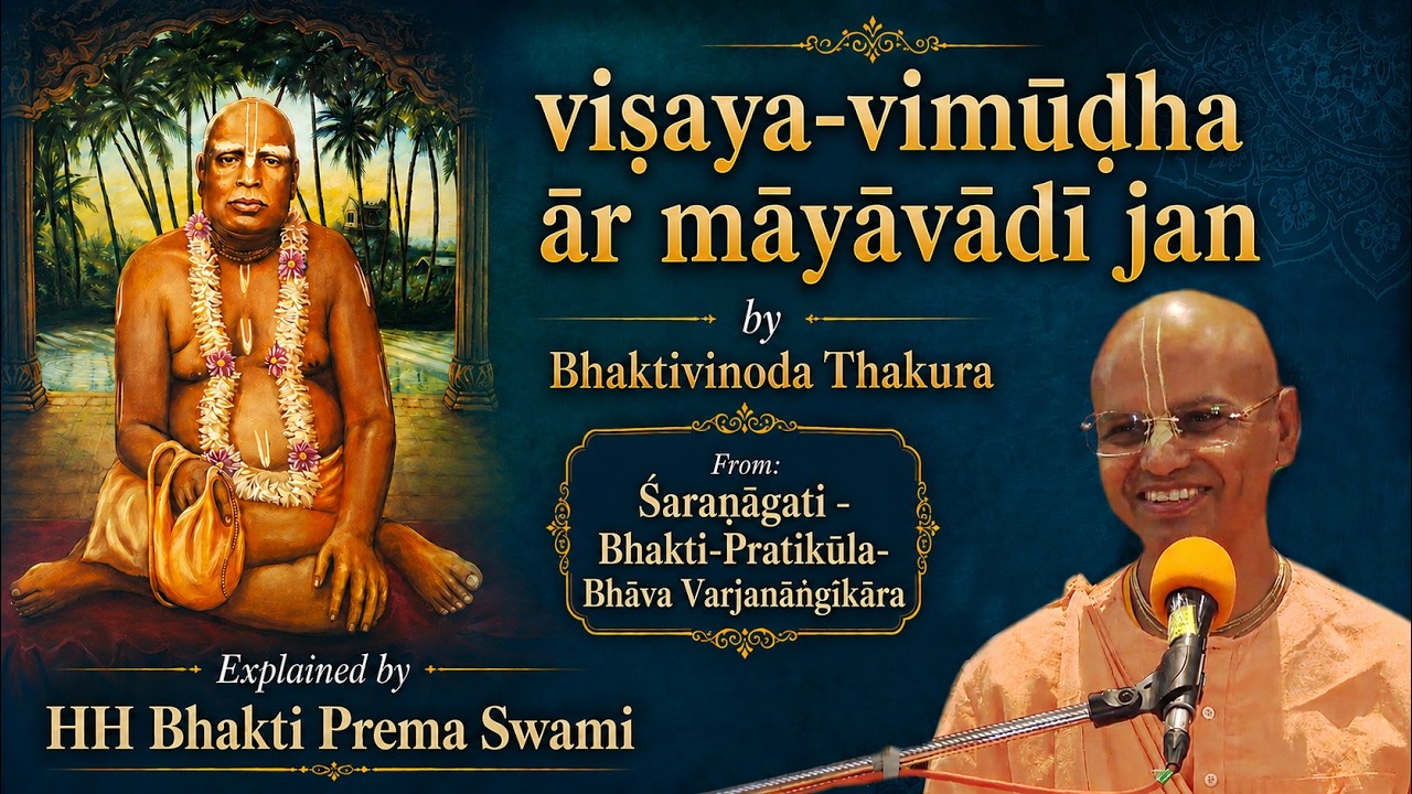 Śaraṇāgati Series-Bhakti-Pratikūla-Bhāva Varjanāṅgīkāra, Song 3: viṣaya-vimūḍha ār māyāvādī jan