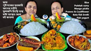 Eats with white Rice Spinach curry bata Fish broth Shrimp curry Mango Chutney Doi katla Ranna Recipe