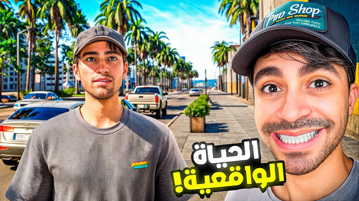 لعبة الحياة الواقعية #1 : بداية اسطورية - inZOI