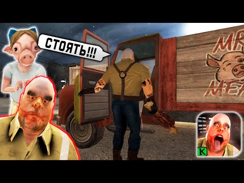 СЕКРЕТНАЯ КОНЦОВКА ПОГОНЯ Мистер Мита с ДОЧКОЙ! - Mr.Meat Psychopath Hunt