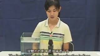 V18 e175/c175 Deceiving glass bottle (Cantonese VO)
