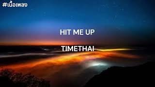 เนื้อเพลง HIT ME UP-TIMETHAI