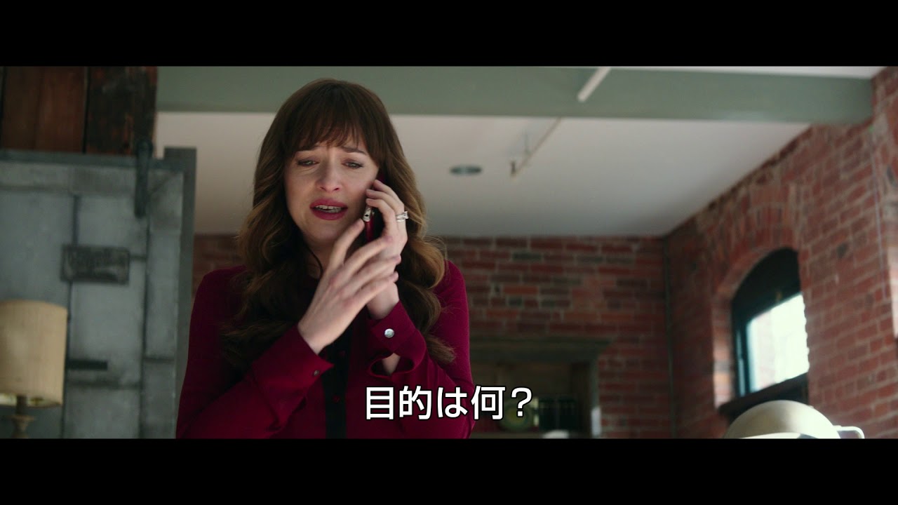 フィフティ シェイズ フリード の無料動画を配信しているサービスはどこ 映画を日本語吹き替え版 字幕版で見れるところは 動画作品を探すならaukana