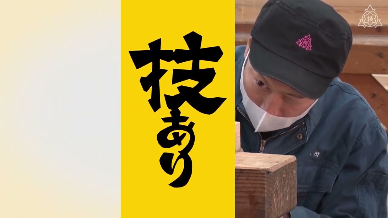 ★超希少品★　全検(全般検査)　標記サボ　『50-3　福知山区』 maxresdefault.jpg