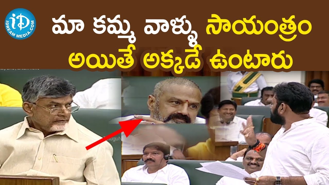 AP Assembly LIVE 2020 : Kodali Nani Sensational Speech At AP Assembly || iDream News