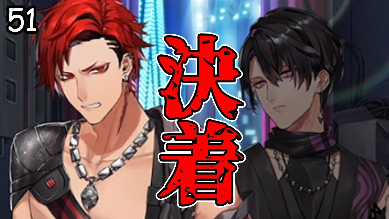 黒曜VSモクレンがついに決着「ブラスタ」#51 - YouTube