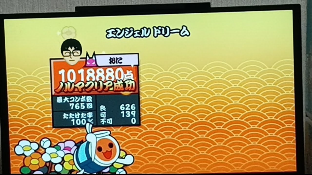 【太鼓の達人 Wii4】エンジェルドリーム フルコンボ
