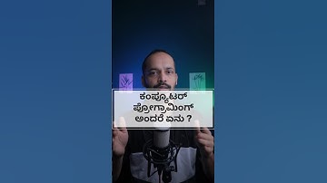 what is Computer Programming? Explained in Kannada #techinkannada