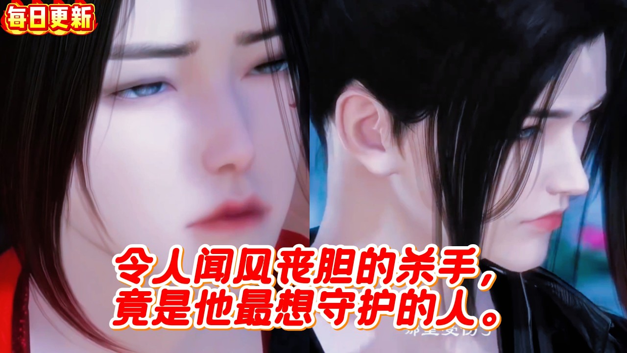 绝命杀手：守护挚爱的甜蜜反差