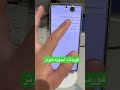 فورمات أجهزة هونر بدون حذف البيانات دكتور أيفون هونر Facebook 