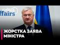 🤬СВІТ НЕ ПОМІЧАЄ РОСІЙСЬКОГО ТЕРОРУ? МЗС чекає реакції країн на російський удар по Харкову