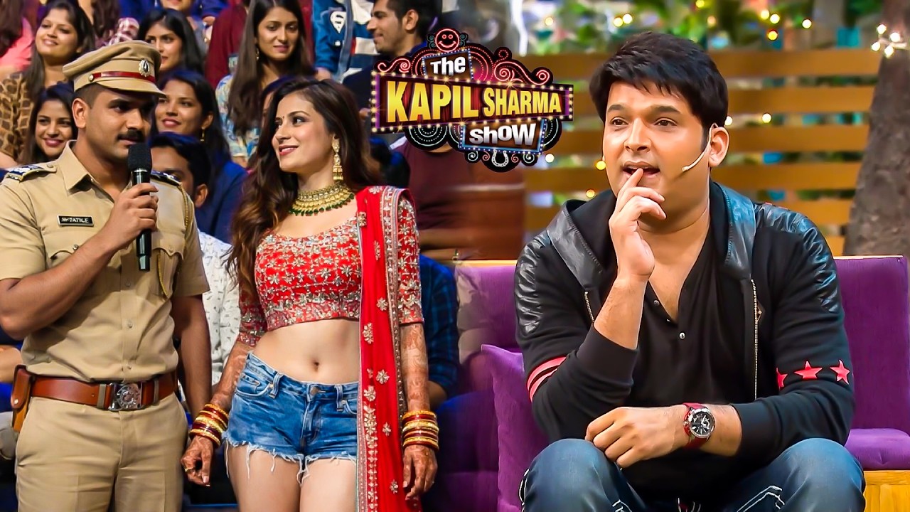 पुलिस वाला शादी के दूसरी दिन देखने आया जब कपिल का शो | The Kapil Sharma Show