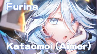 Furina - Kataomoi / カタオモイ | AI COVER