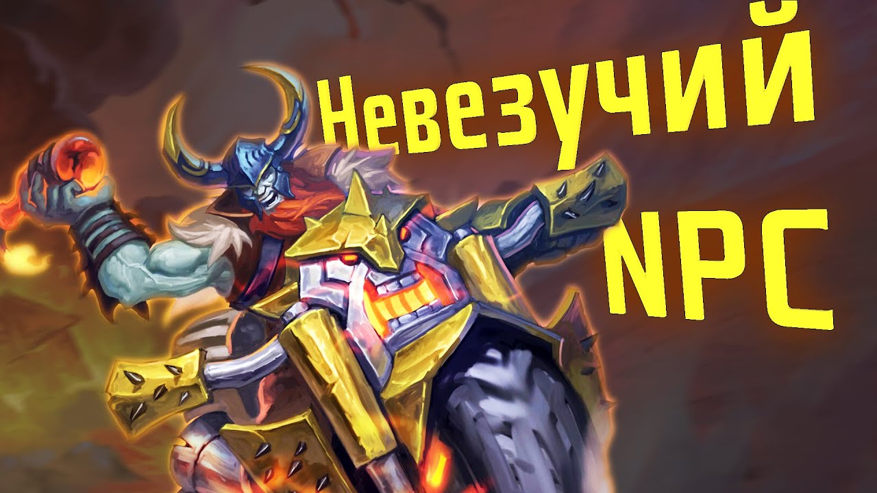 Невезучий NPC в НРИ Keyforge в Genesys RPG 