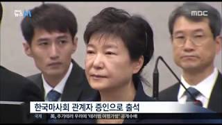 20170530 4시뉴스 다섯번째