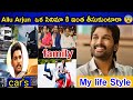Allu Arjun Biography In Telugu | Icon Star Allu Arjun Inspiring Life Story | Fame Hub Telugu