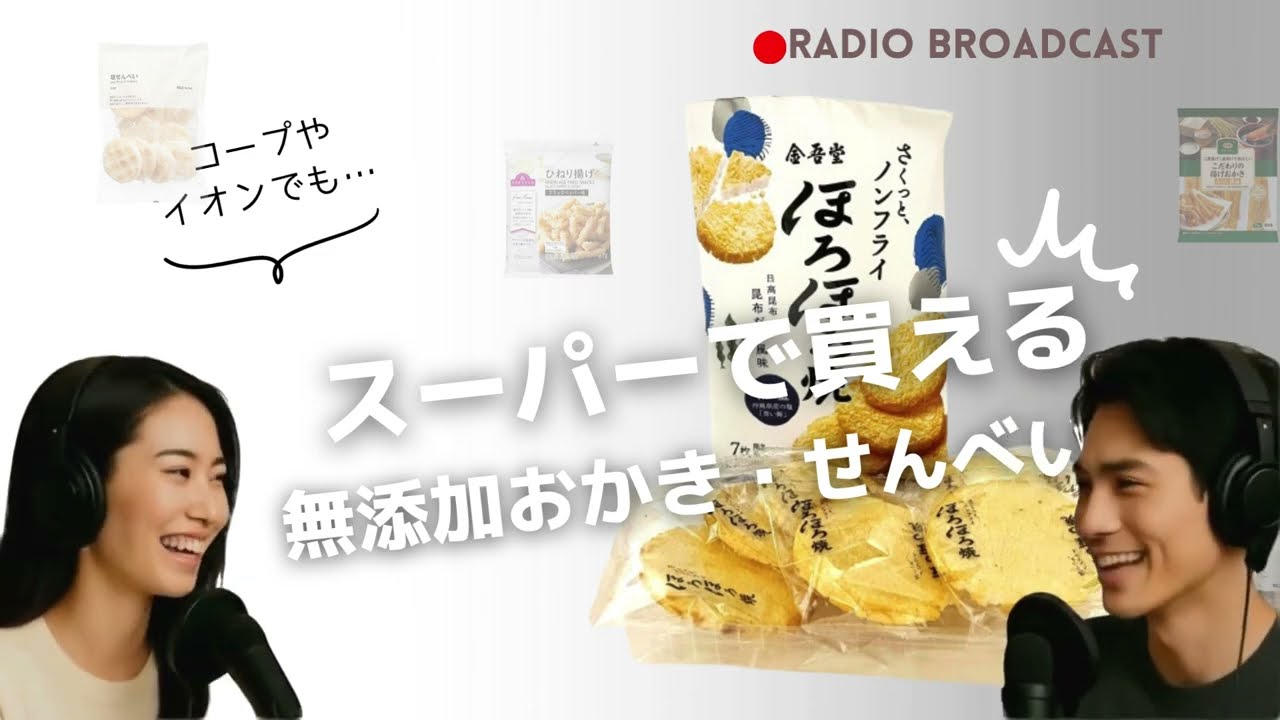 YouTube動画