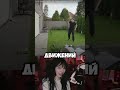 Технические движения #byowl #by_owl #байовл #shadowkekw #dinablin