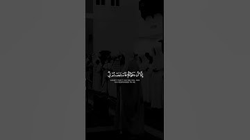 قران كريم|حالات واتساب|ماتيسر من"سورة ابراهيم"الايه(٢٢)القارئ يوسف الصقير❤️