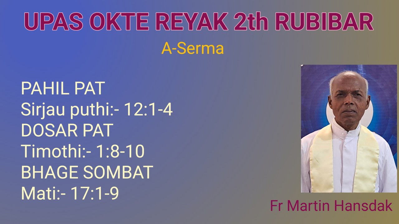 Upas okte reyak 2nd rubibar | A-Serma | Sunday's reading Sermon in Santhali | Christian video 2026