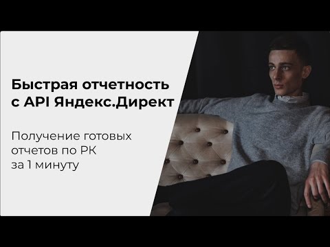 Видео: Что такое разгруппированные данные?