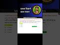 एकता दिखाने वाला सवाल 💫🎤 ssc CGL 2022 maths pyqs time and work #shorts