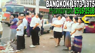 BANGKOK.1973-1975 🇹🇭                              กรุงเทพมหานคร 2516-2518