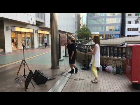 WON'T BE LONG/cover 米川真里絵&木村祐太郎