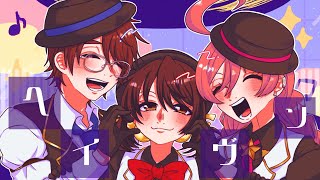【歌愛ユキ・氷山キヨテル・miki】ヘイヴン【カバー】