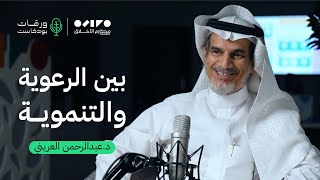 screenshot of the youtube video