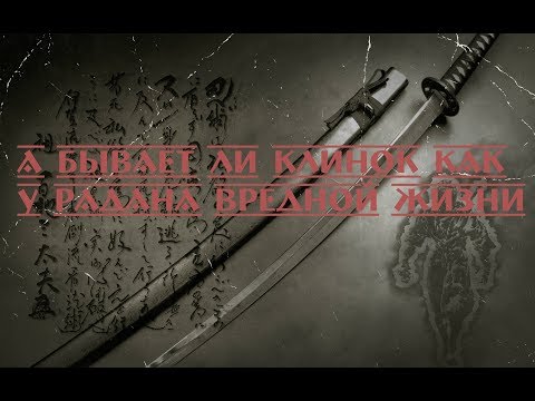 Видео: Катана - сокрушитель металла, как в Metal Gear Rising - Revengeance - миф или реальность?