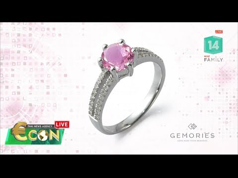 เจาะลึกธุรกิจแปลกใหม่ พลอยสังเคราะห์ "อัญมณีจากอินทรียสาร" (24 พ.ค.61) Econ Live | MCOT Family