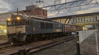 現役のEF64【3084レ・愛A94】国鉄EF64形1000番台1043号機+コキ100形11両が倉敷駅をブロワー起動し発車! 2025年12月27日