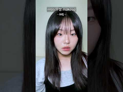 제 mbti를 맞춰봐요...
