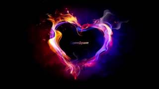 видео: Пробуждение.История просветления в тюрьме Джон Шерман.Смотри на себя❤️🙏 картинка: Пробуждение.История просветления в тюрьме Джон Шерман.Смотри на себя❤️🙏