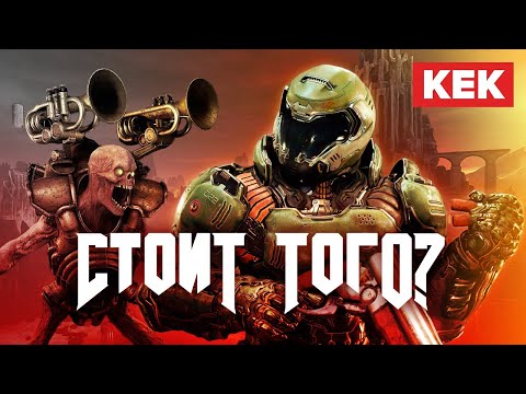 Video: Doom Eternal V Letaku Na Steamu Kljub Zaščiti DRM