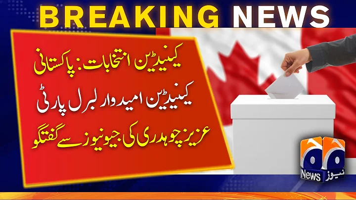 Canadian Elections: Pakistani-Canadi...  Liberal P...