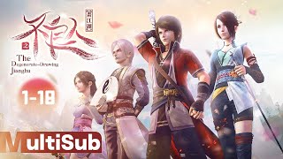 【2024高分动漫】《⚔️ 新不良人 第一季》EP1-18 未删减版大合集  FULL | 一天是不良人，一辈子都是不良人！ | 玄幻武侠漫【未删减版】 screenshot 3