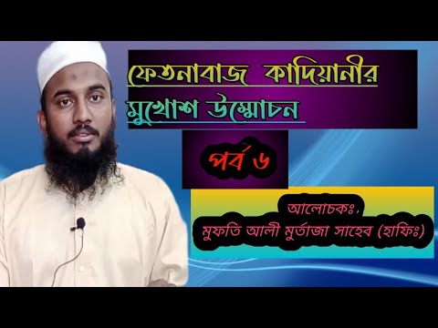 ভিডিও: আধুনিক সমাজে শব্দ এবং অশ্লীল ভাষার শপথ করুন