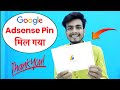 Google Adsense Pin मिल गया 😄 Pin Kab Aur Kyu Milta Hai - @SanjaySharmaLab