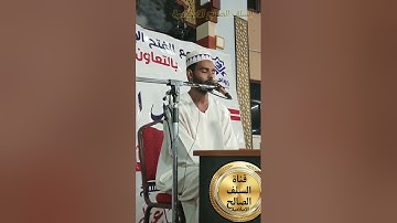 سورة الإسراء الآيه 9 الشيخ المنذر ضاحي