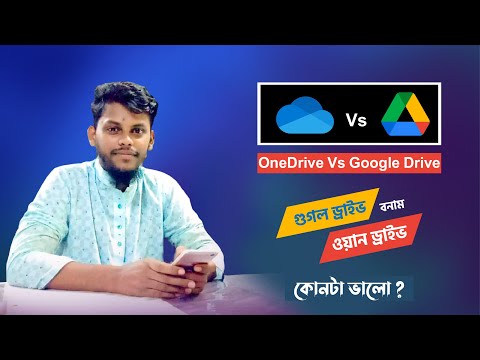 OneDrive vs Google Drive (Google One - 2021)  How to use Microsoft OneDrive || Ashik TecHtube