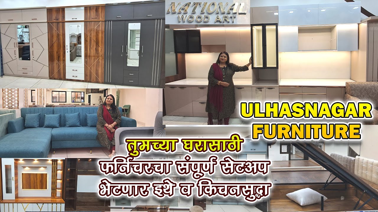 National Wood Art - Quality Ulhasnagar Furniture - फर्निचरचा संपूर्ण सेटअप - Wardrobe, Sofa, Bed