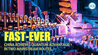 Fast-Ever！China’s new superconducting quantum computing system and quantum  computer prototype
