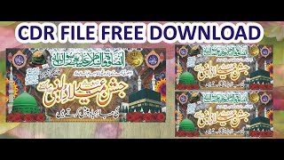 12 Rabi Ul Awal flex &banner design Cdr file free download/No 2 2019 screenshot 5
