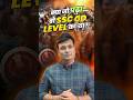 SSC GD Mock Test | 100 Full Test | Real Exam Level Practice for Selection #sscgd