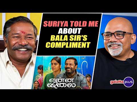 Karunas Interview with Baradwaj Rangan | Enna Vilai | Nimisha Sajayan | Poornima | Sajeev Pazhoor
